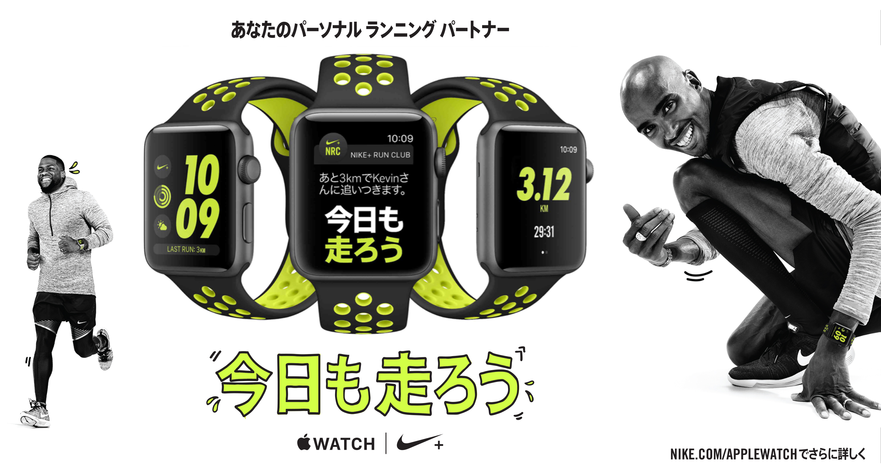 Apple Watch Nike is released today Friday October 28. RoC