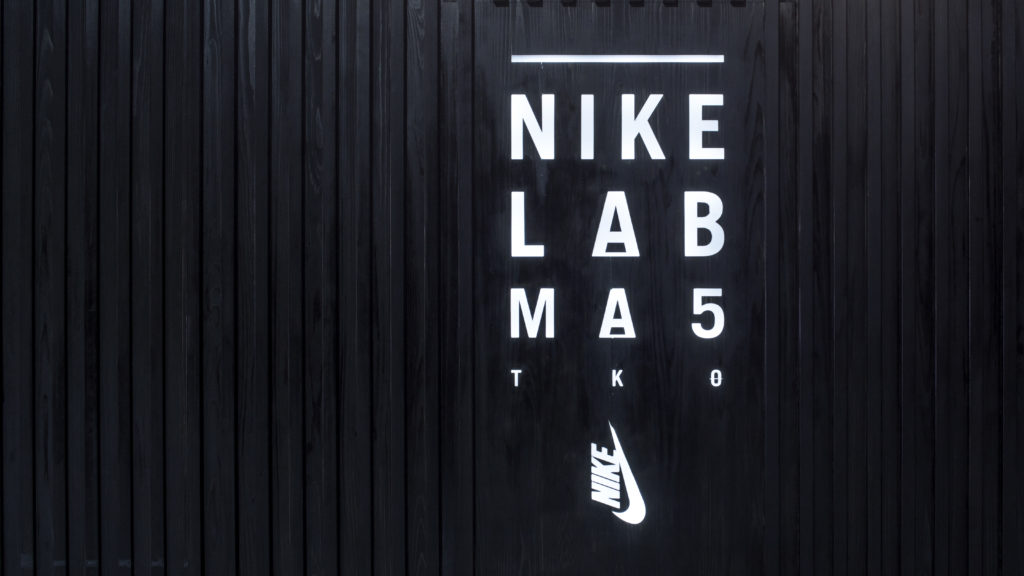 nike lab ma5 off white 抽選