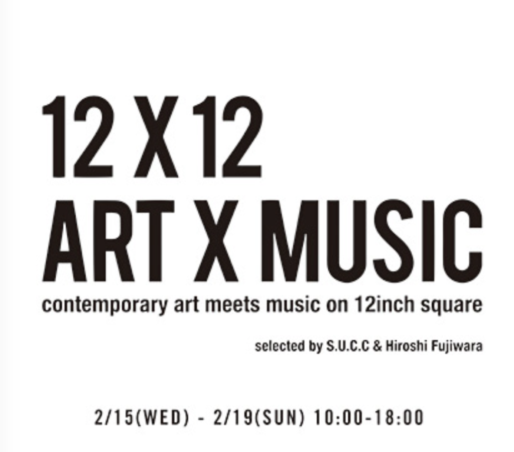 藤原ヒロシ 12 X 12 ART X MUSIC 12 by 12 / ART x MUSIC / Hiroshi Fujiwara / Ring of Colour