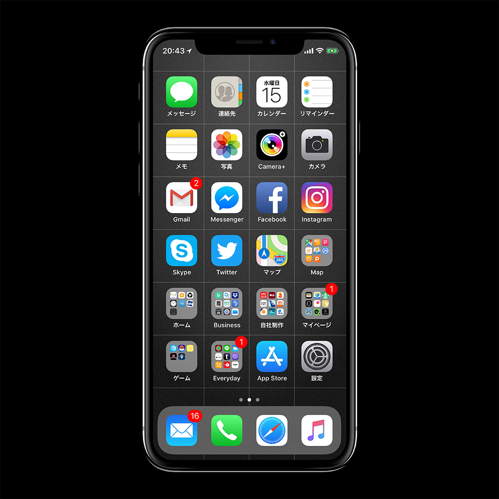 iPhone X Mockup