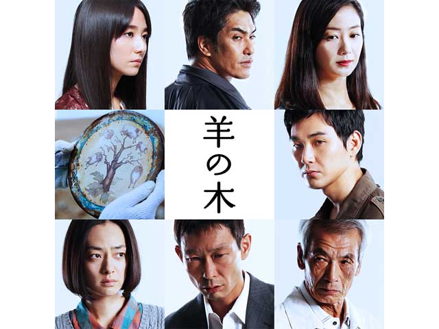 羊の木 / Yoshikage Kajiwara / Ring of Colour