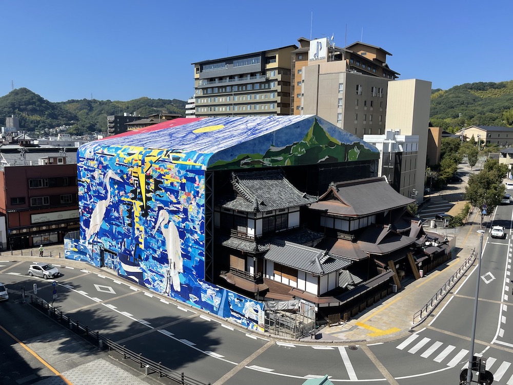 大竹伸朗作品のお膝元、道後温泉街の新プロジェクト「クラフト