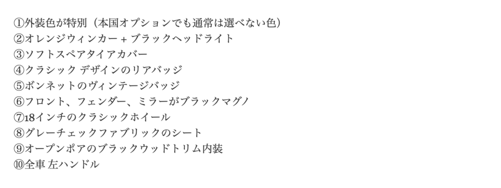 スクリーンショット 2025-07-16 2.01.35