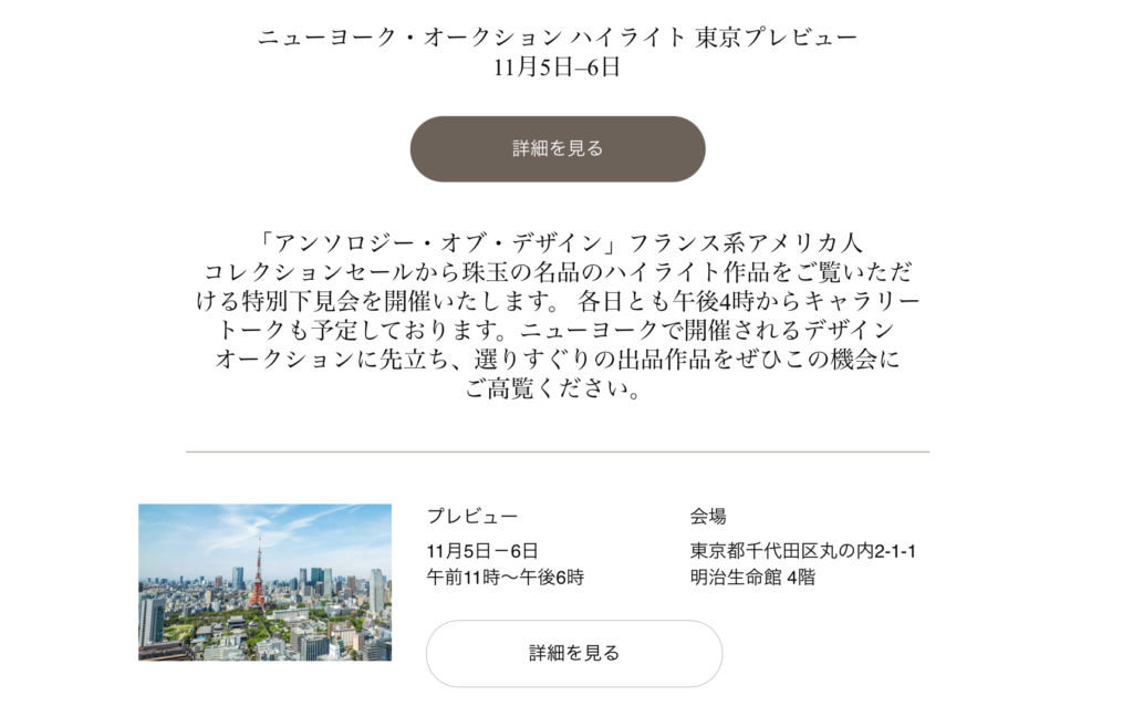 スクリーンショット 2026-10-28 23.41.01